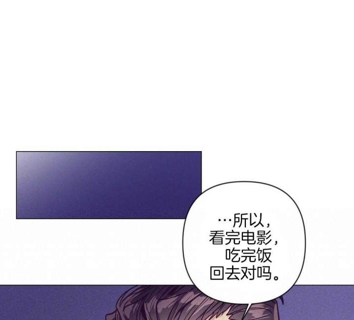 《再见》漫画最新章节第48话免费下拉式在线观看章节第【8】张图片