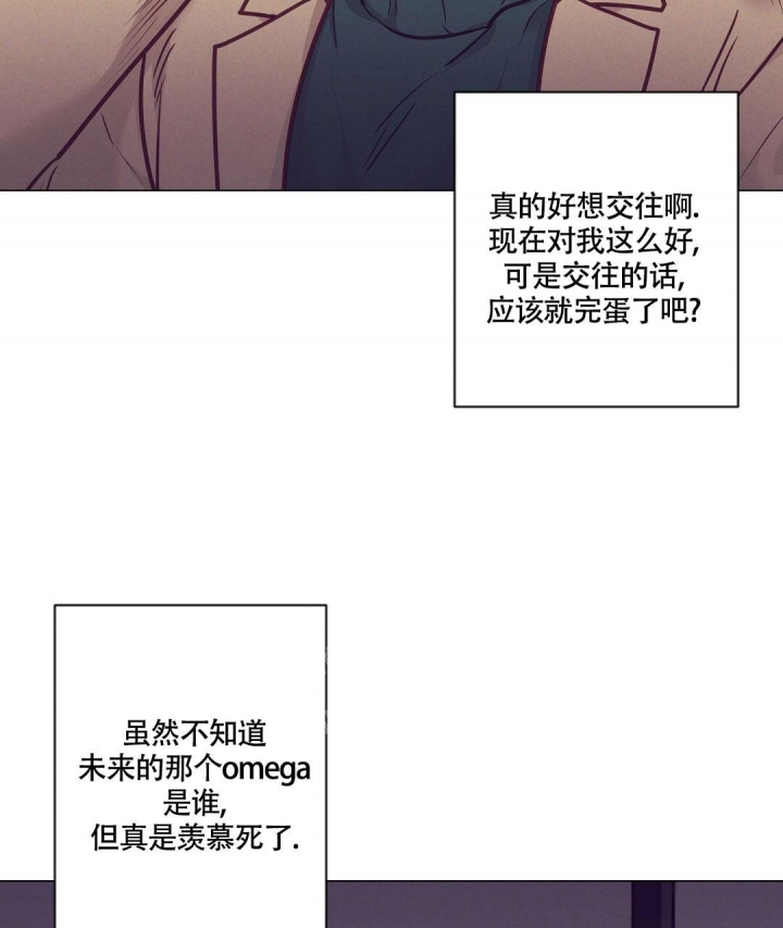 《再见》漫画最新章节第37话免费下拉式在线观看章节第【77】张图片