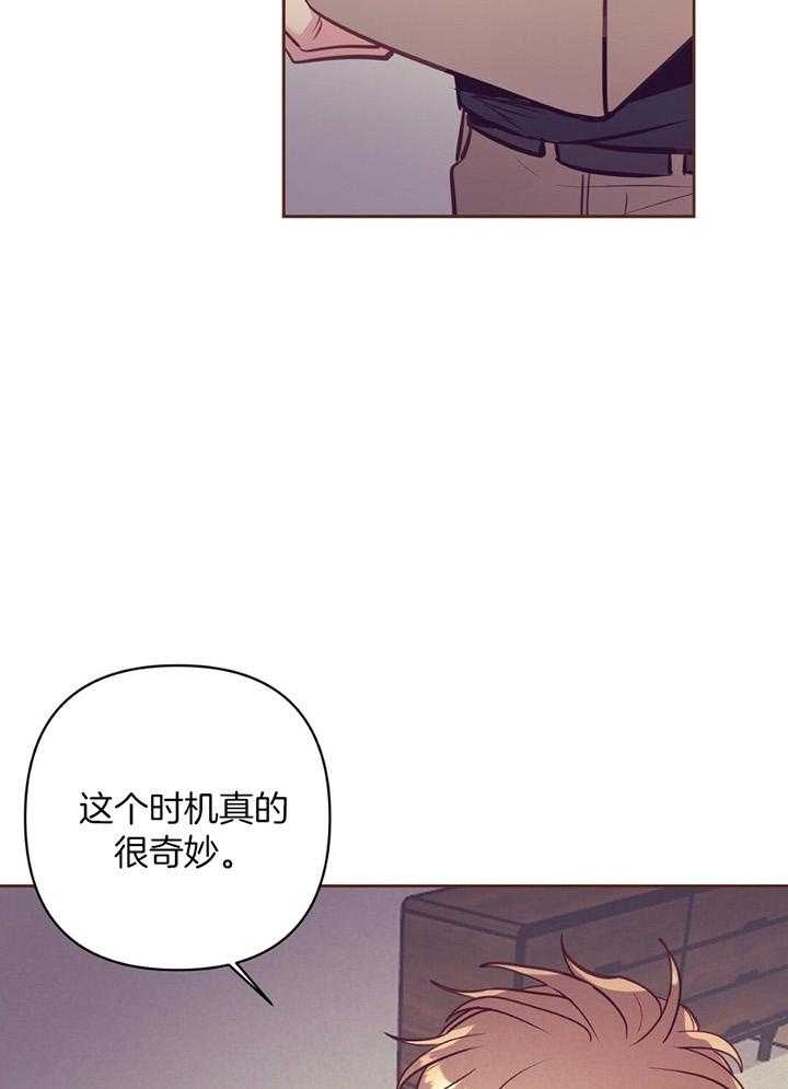 《再见》漫画最新章节第78话免费下拉式在线观看章节第【9】张图片