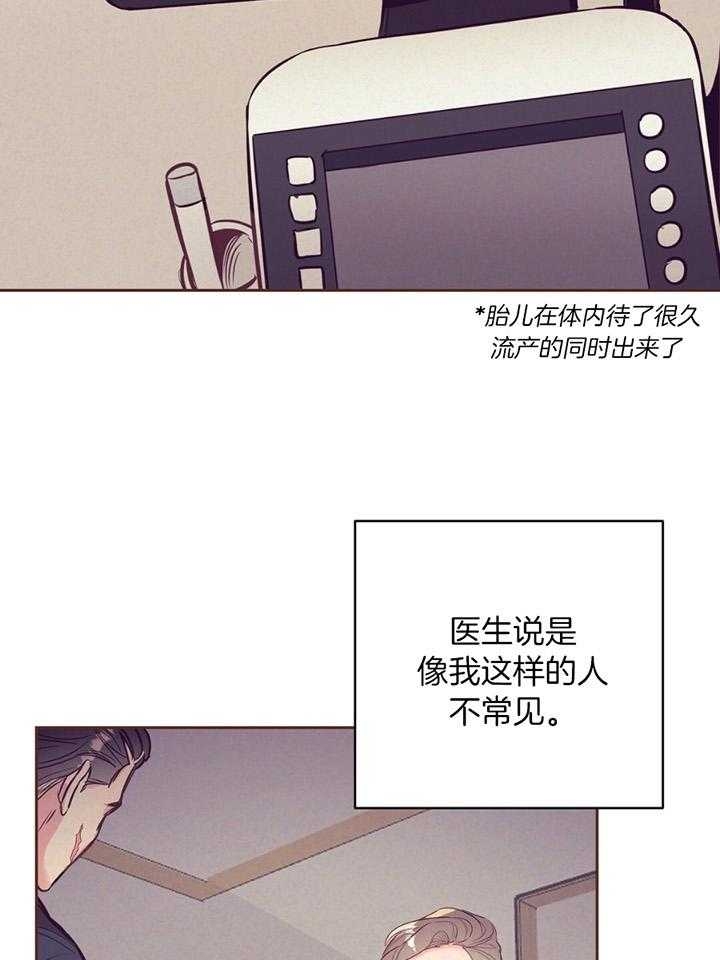 《再见》漫画最新章节第77话免费下拉式在线观看章节第【2】张图片