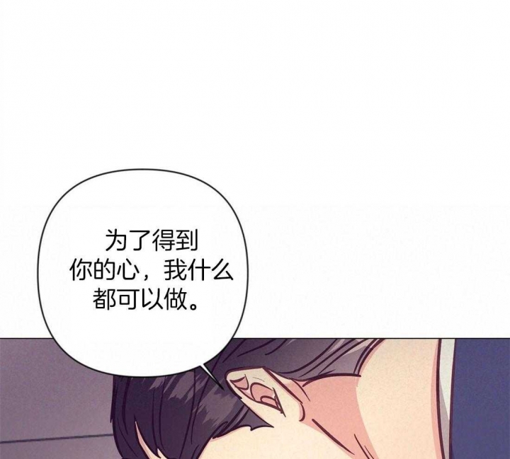 《再见》漫画最新章节第64话免费下拉式在线观看章节第【14】张图片