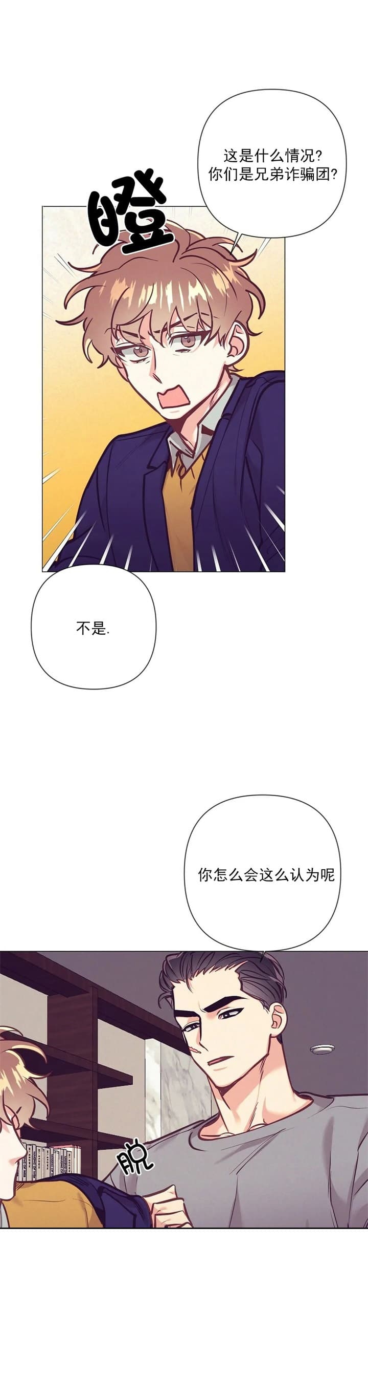 《再见》漫画最新章节第26话免费下拉式在线观看章节第【17】张图片