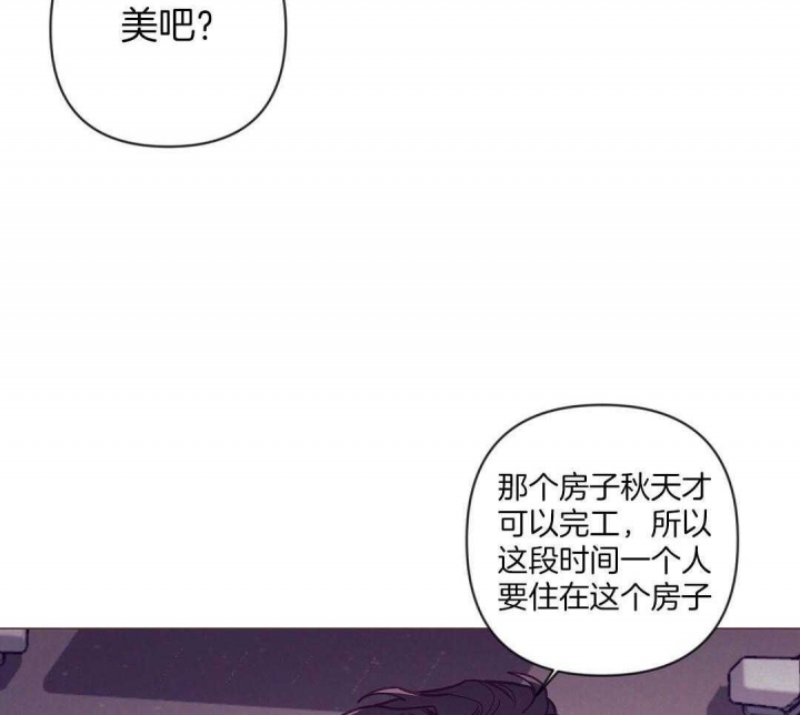 《再见》漫画最新章节第46话免费下拉式在线观看章节第【26】张图片