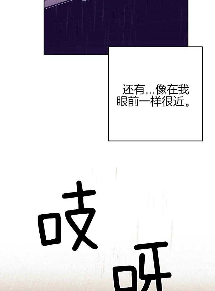 《再见》漫画最新章节第86话免费下拉式在线观看章节第【18】张图片