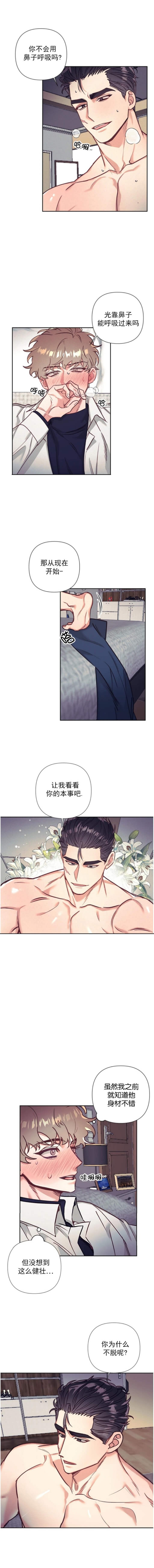 《再见》漫画最新章节第17话免费下拉式在线观看章节第【2】张图片