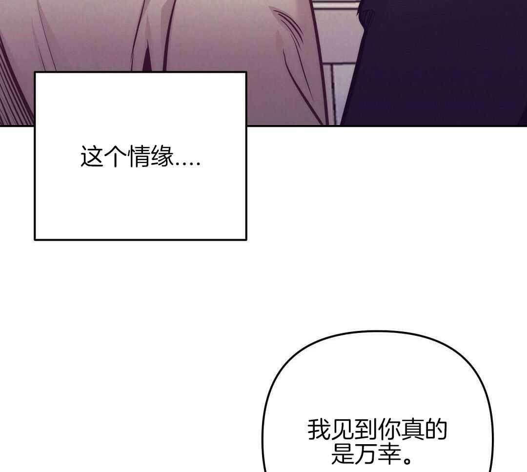 《再见》漫画最新章节第89话免费下拉式在线观看章节第【47】张图片