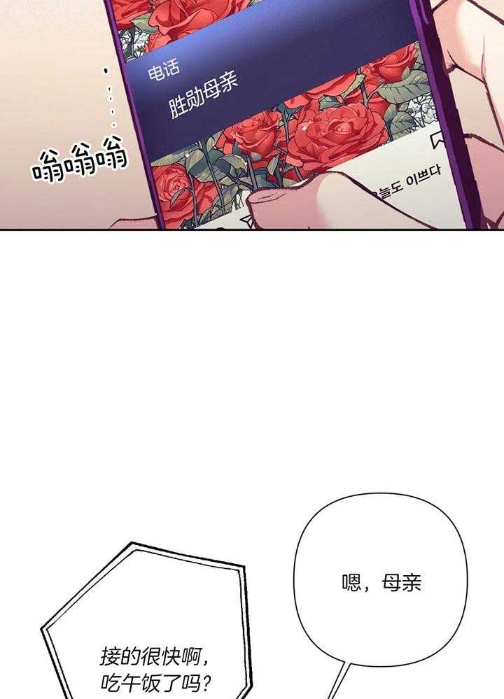 《再见》漫画最新章节第75话免费下拉式在线观看章节第【18】张图片