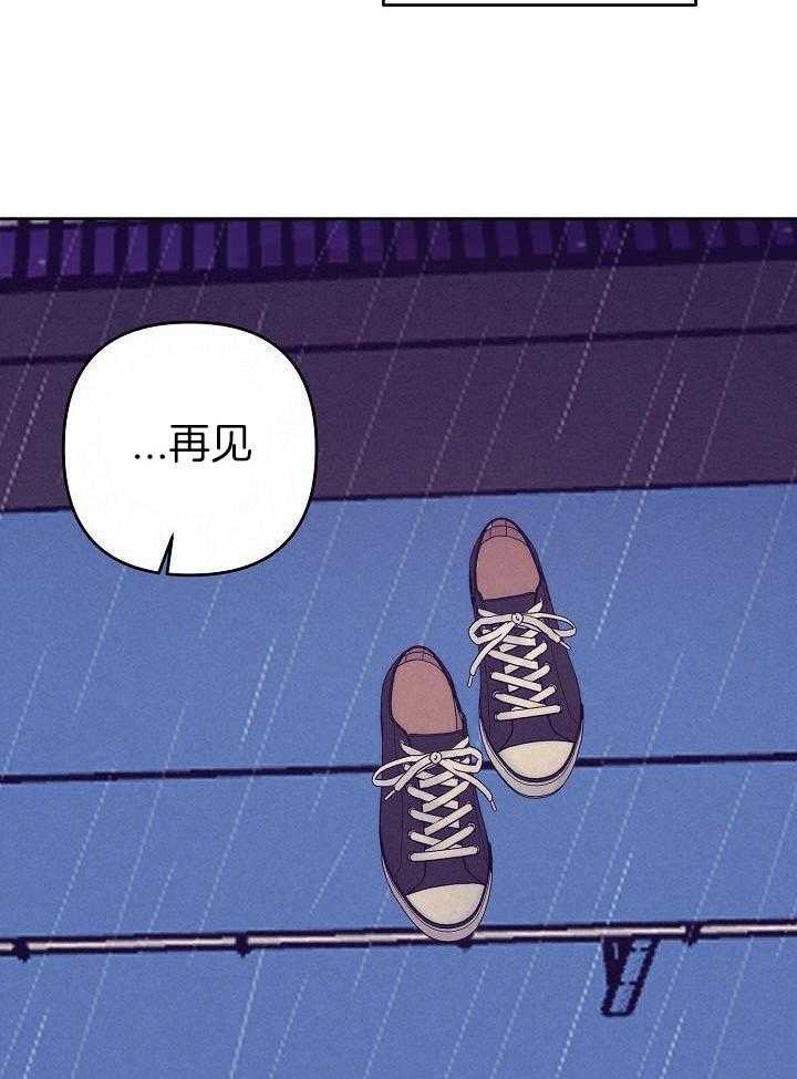 《再见》漫画最新章节第86话免费下拉式在线观看章节第【7】张图片