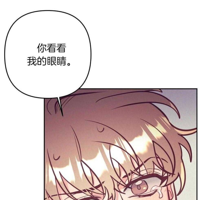 《再见》漫画最新章节第81话免费下拉式在线观看章节第【32】张图片