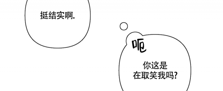 《再见》漫画最新章节第31话免费下拉式在线观看章节第【9】张图片