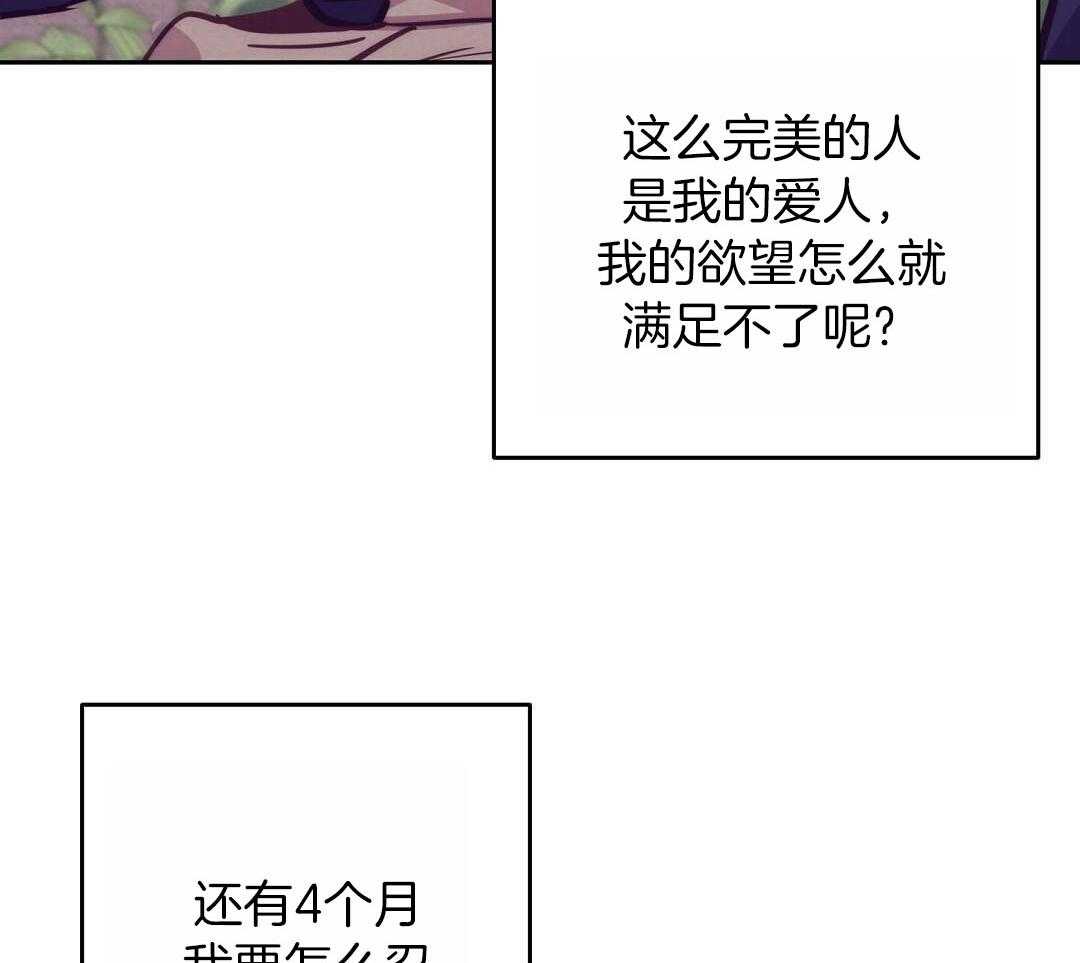《再见》漫画最新章节第94话免费下拉式在线观看章节第【22】张图片