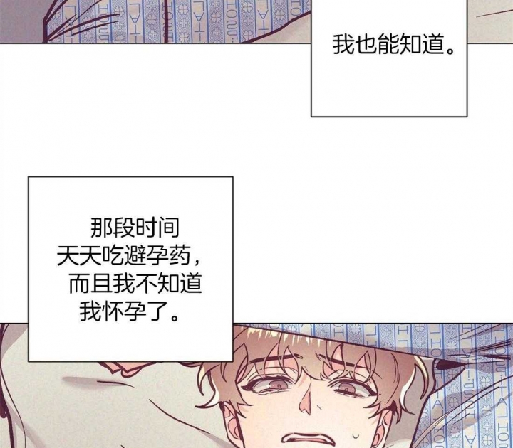 《再见》漫画最新章节第66话免费下拉式在线观看章节第【39】张图片