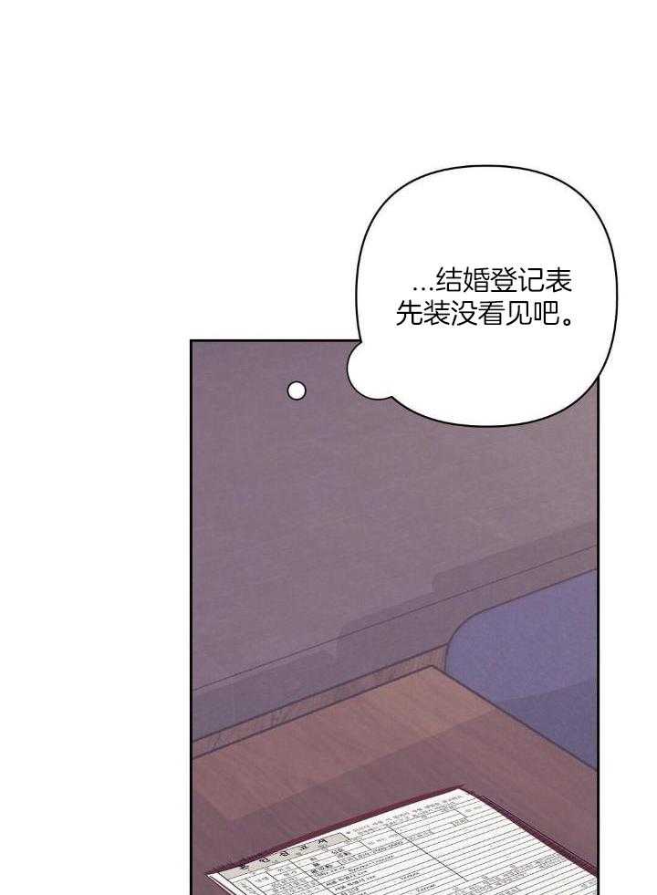 《再见》漫画最新章节第82话免费下拉式在线观看章节第【5】张图片