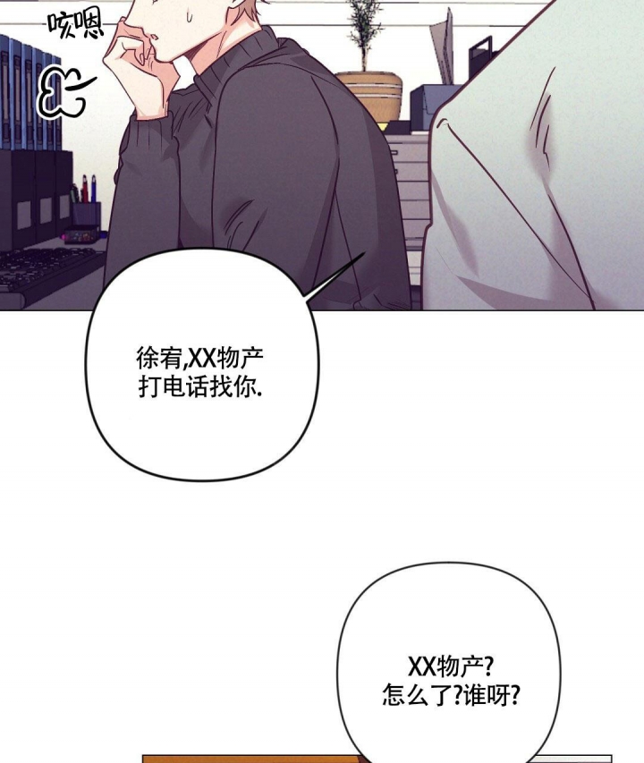 《再见》漫画最新章节第35话免费下拉式在线观看章节第【7】张图片