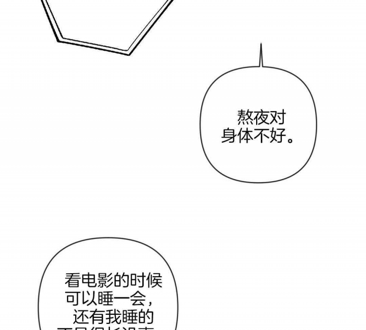 《再见》漫画最新章节第48话免费下拉式在线观看章节第【10】张图片