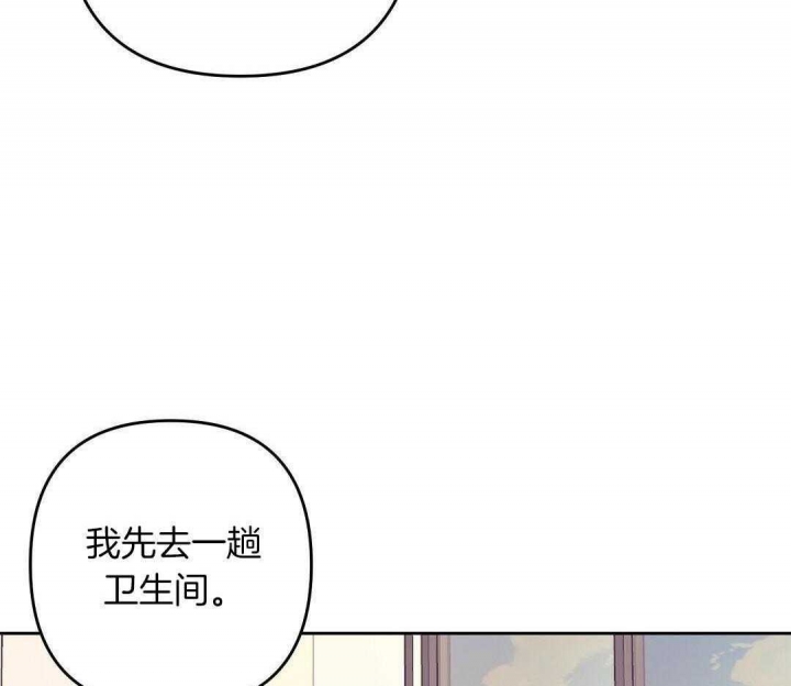 《再见》漫画最新章节第80话免费下拉式在线观看章节第【41】张图片