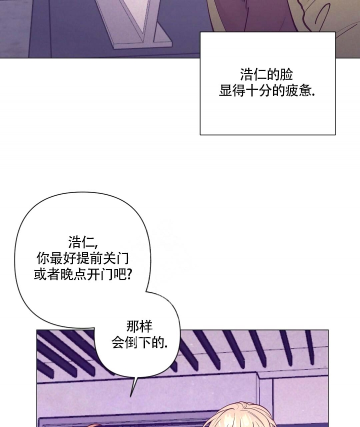 《再见》漫画最新章节第33话免费下拉式在线观看章节第【4】张图片