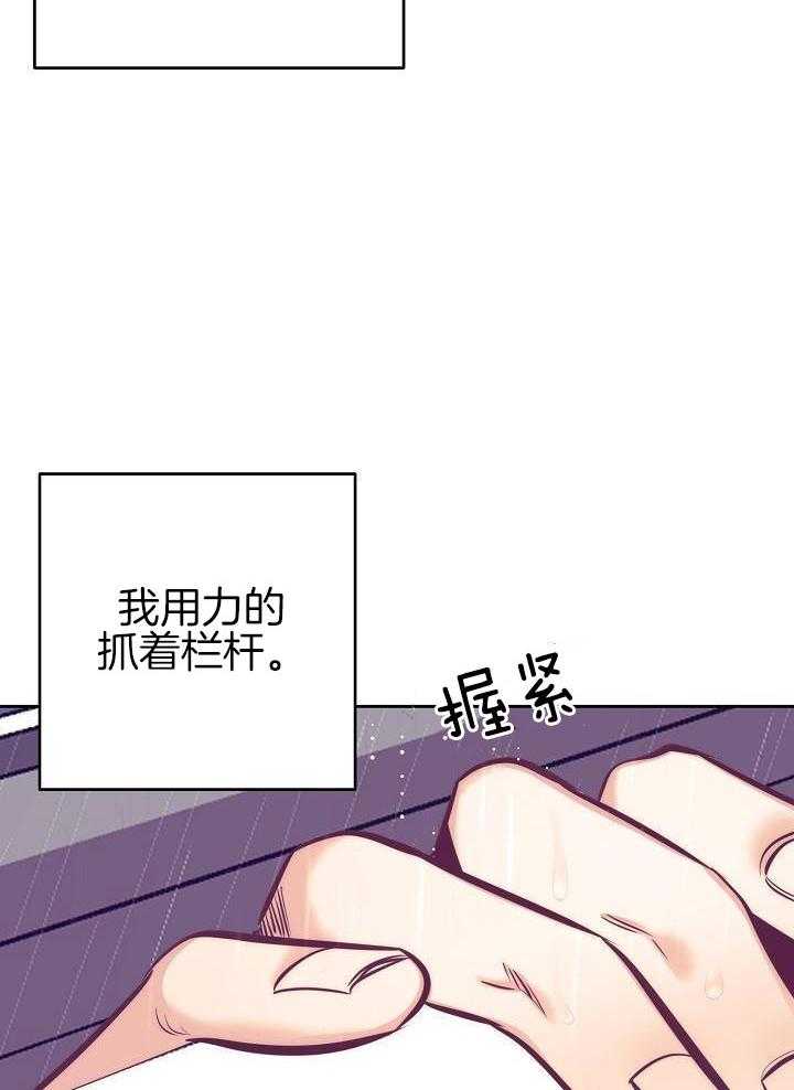 《再见》漫画最新章节第85话免费下拉式在线观看章节第【26】张图片