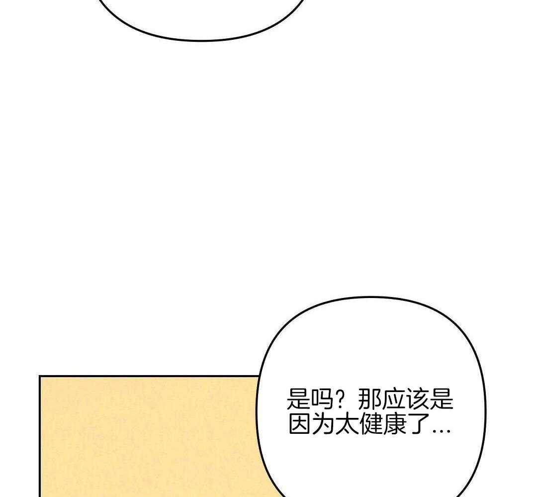 《再见》漫画最新章节第87话免费下拉式在线观看章节第【27】张图片