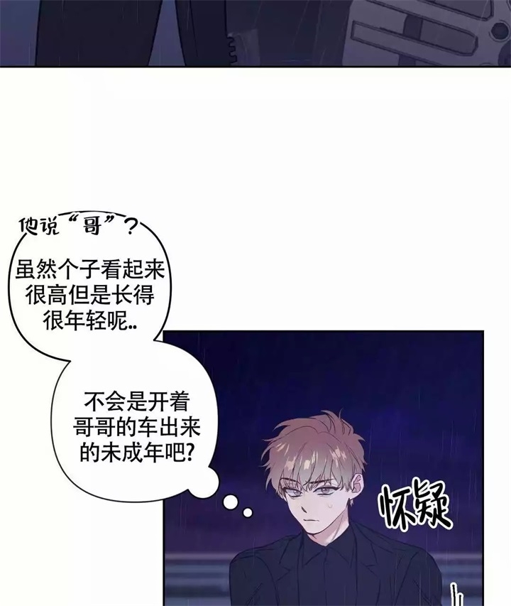 《再见》漫画最新章节第1话免费下拉式在线观看章节第【40】张图片