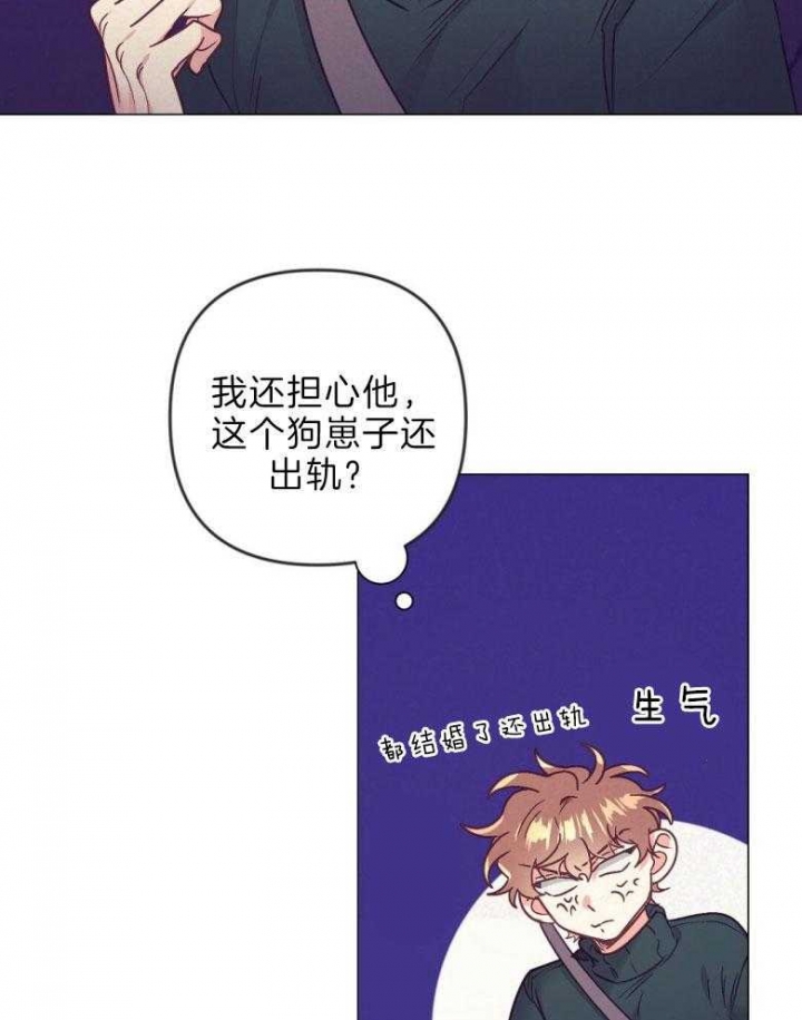 《再见》漫画最新章节第39话免费下拉式在线观看章节第【9】张图片