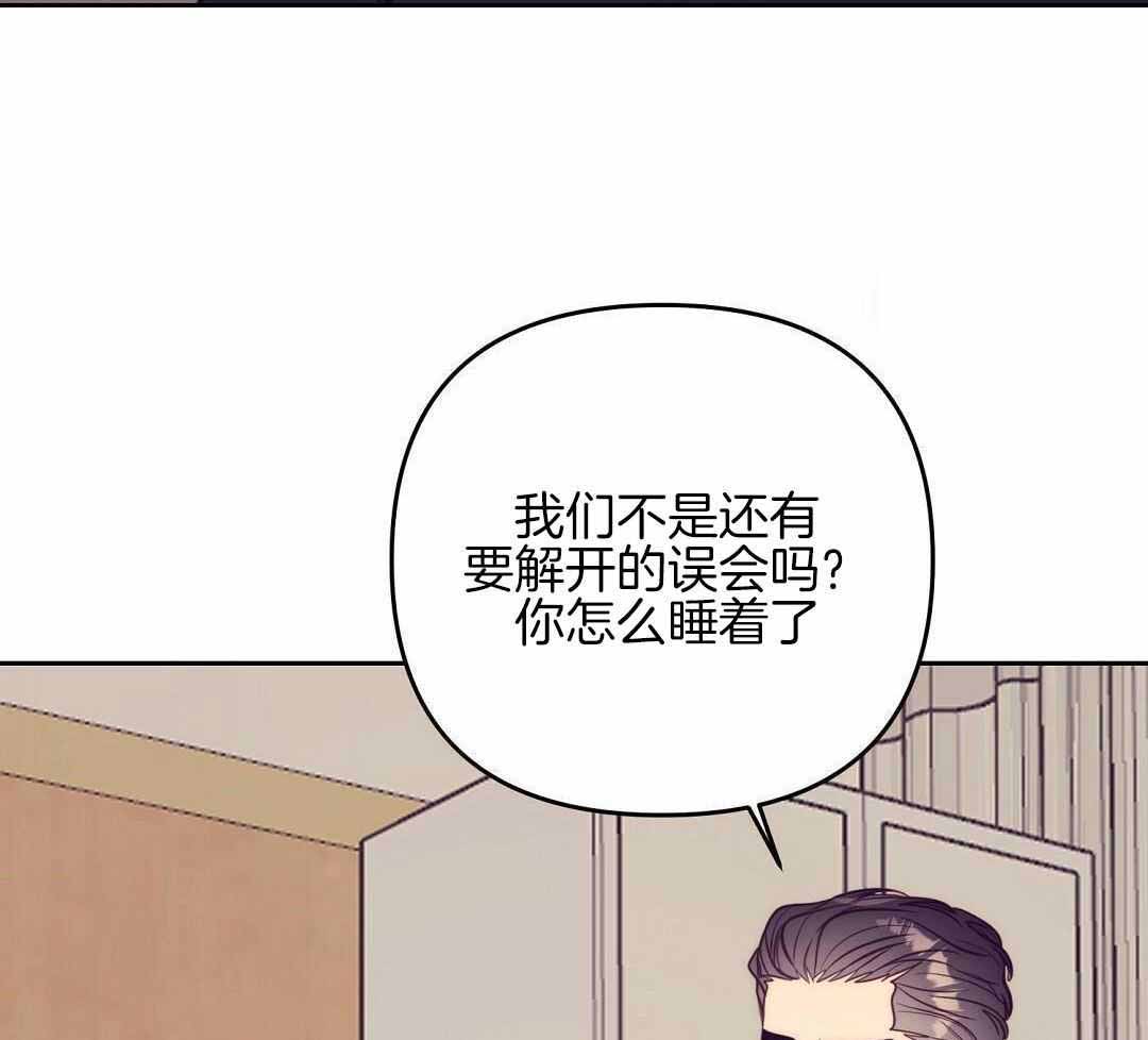 《再见》漫画最新章节第88话免费下拉式在线观看章节第【15】张图片