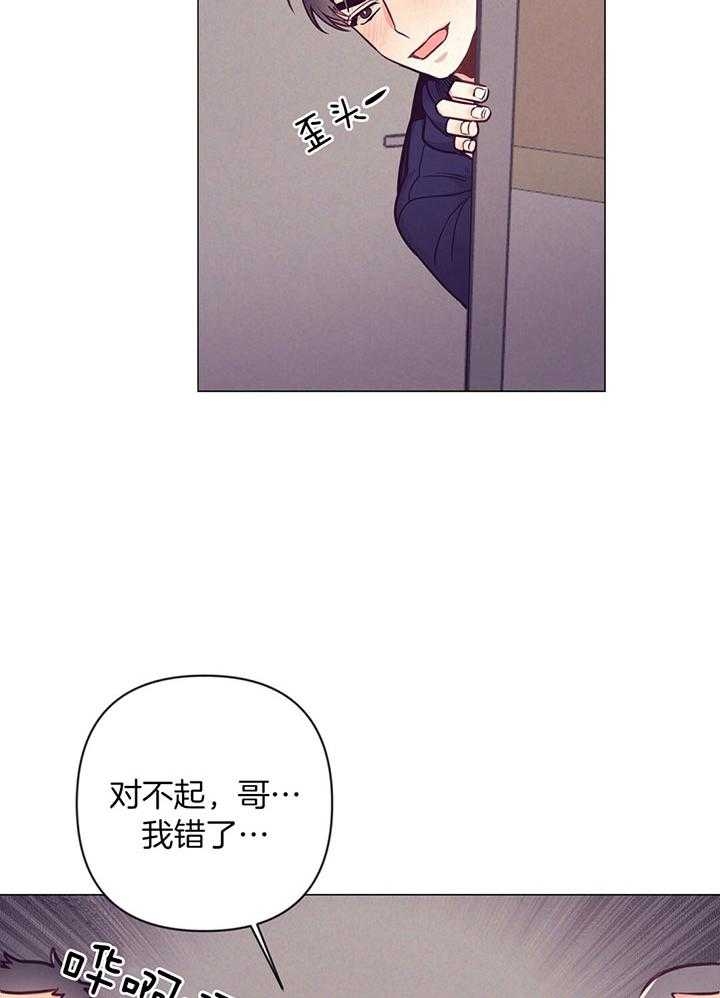 《再见》漫画最新章节第67话免费下拉式在线观看章节第【16】张图片