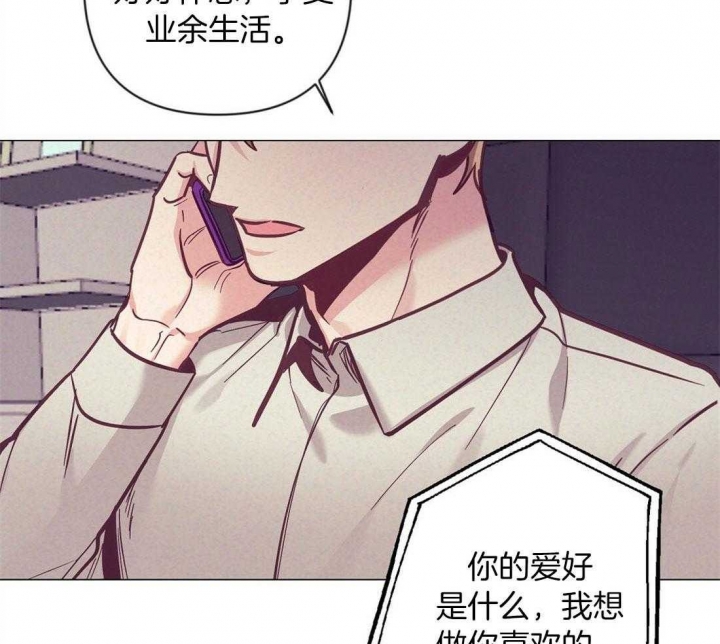 《再见》漫画最新章节第59话免费下拉式在线观看章节第【26】张图片