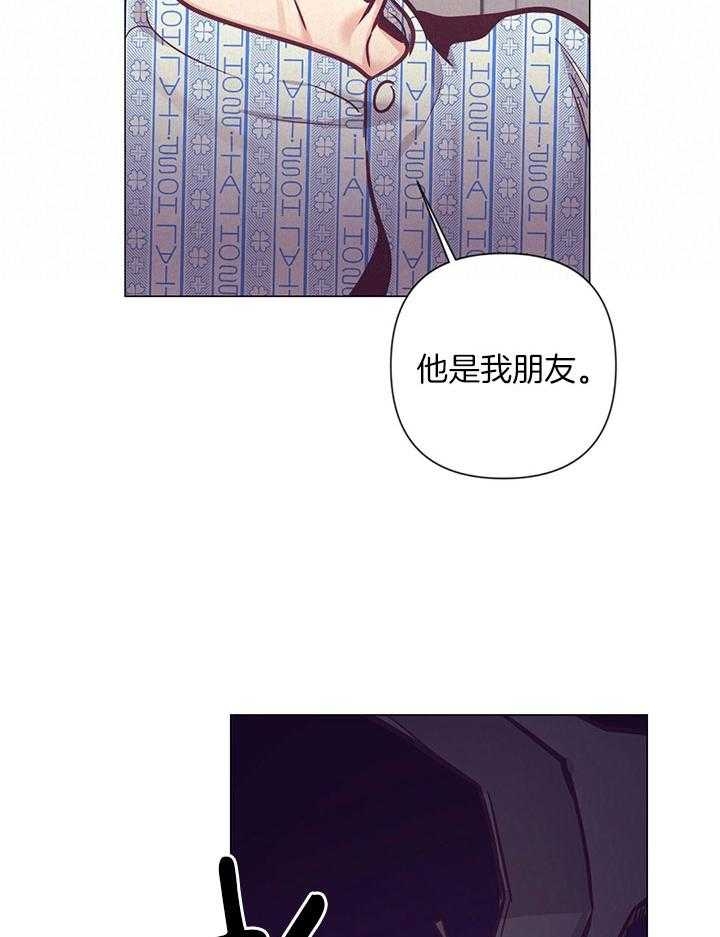 《再见》漫画最新章节第73话免费下拉式在线观看章节第【35】张图片