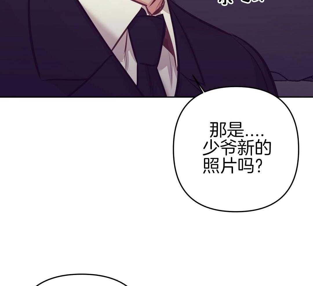 《再见》漫画最新章节第91话免费下拉式在线观看章节第【2】张图片