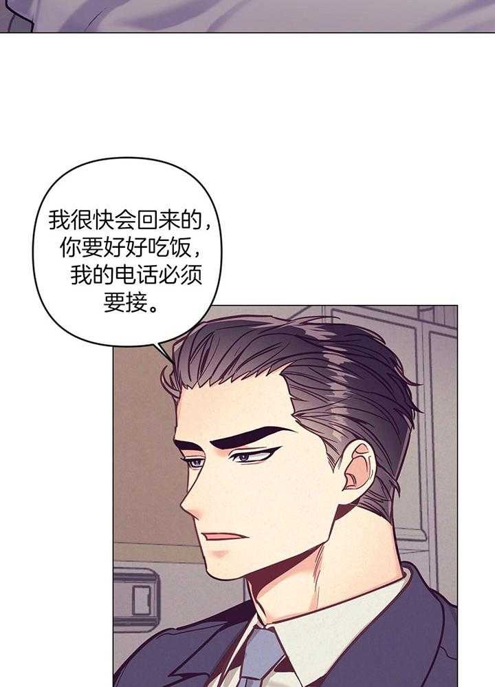 《再见》漫画最新章节第67话免费下拉式在线观看章节第【2】张图片