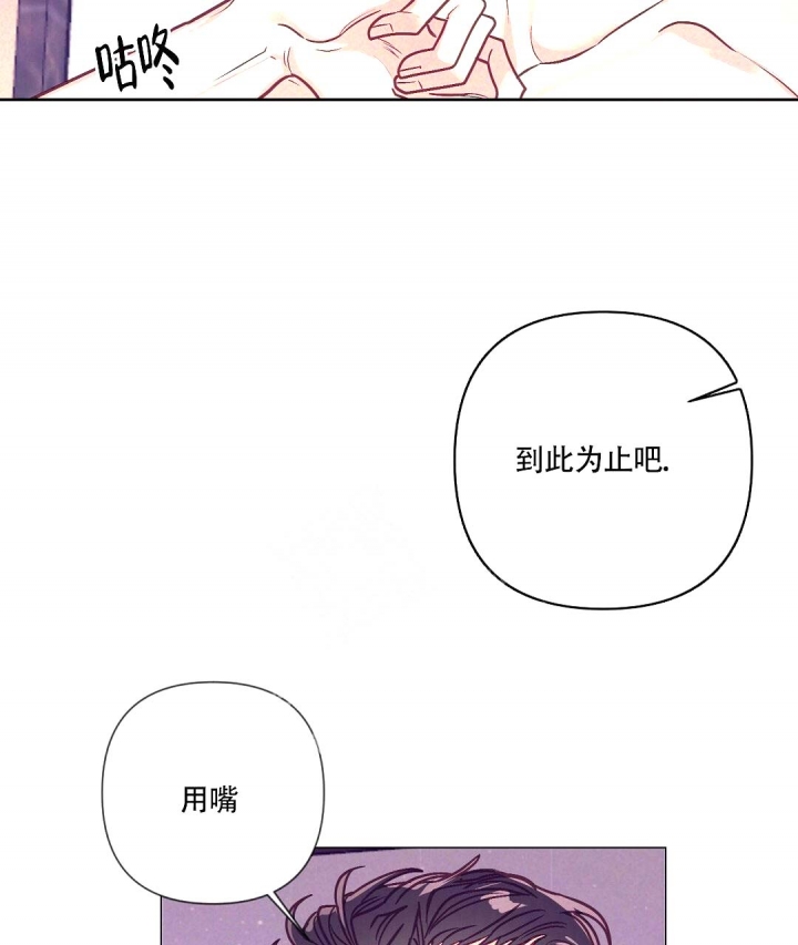 《再见》漫画最新章节第29话免费下拉式在线观看章节第【41】张图片