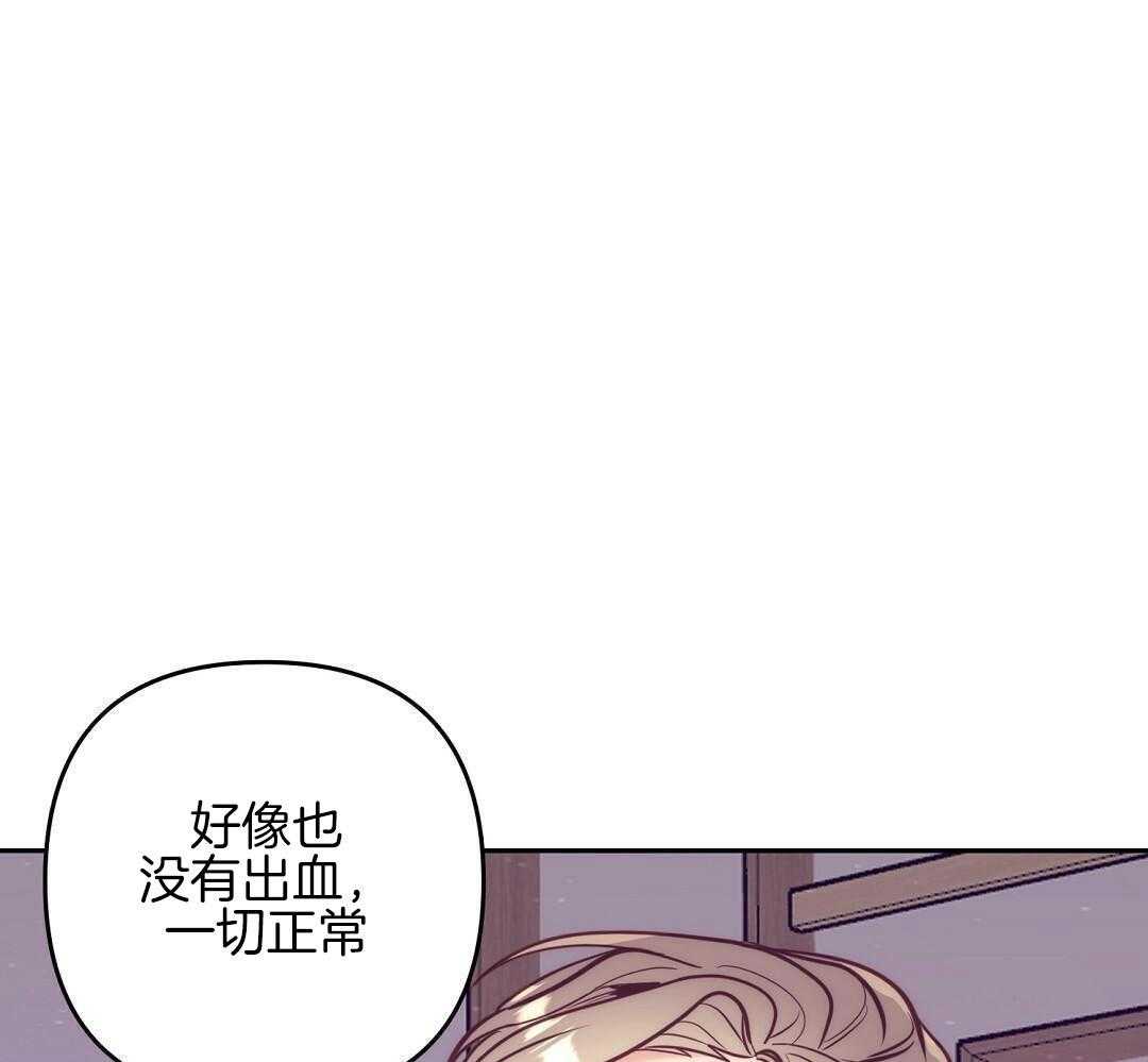 《再见》漫画最新章节第87话免费下拉式在线观看章节第【23】张图片