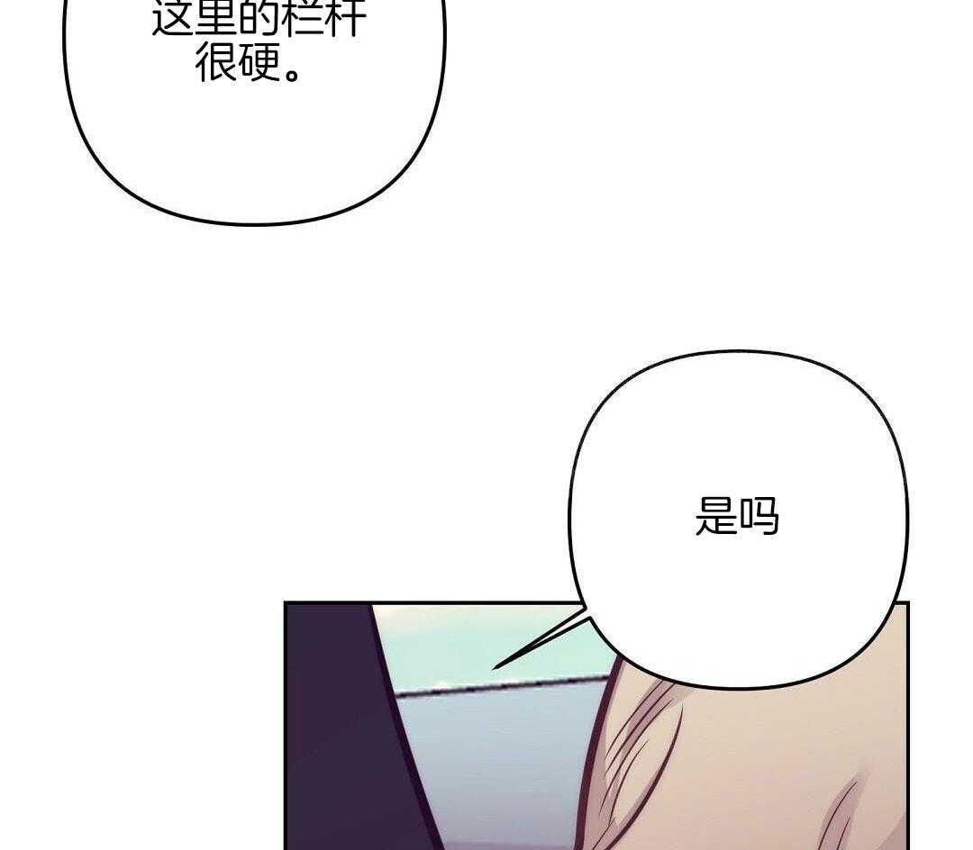 《再见》漫画最新章节第88话免费下拉式在线观看章节第【49】张图片