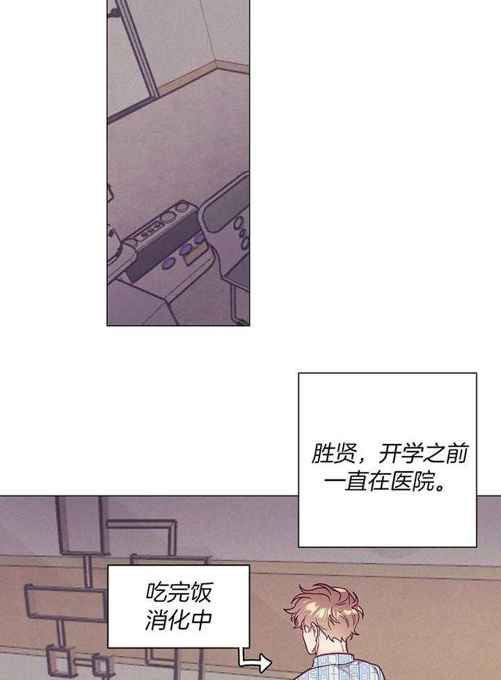 《再见》漫画最新章节第68话免费下拉式在线观看章节第【19】张图片