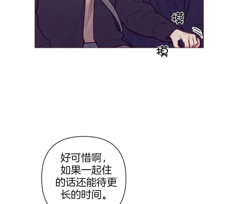 《再见》漫画最新章节第47话免费下拉式在线观看章节第【11】张图片