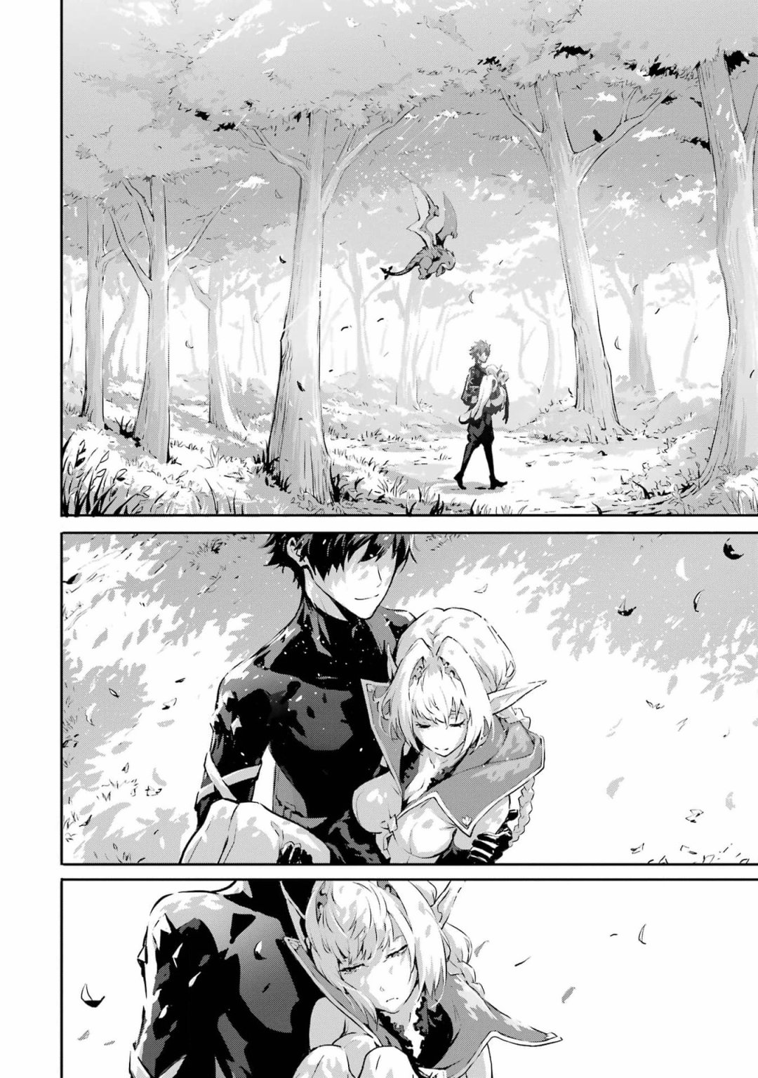 《弑神魔王转生成为最弱种族成就史上最强》漫画最新章节第4话免费下拉式在线观看章节第【6】张图片