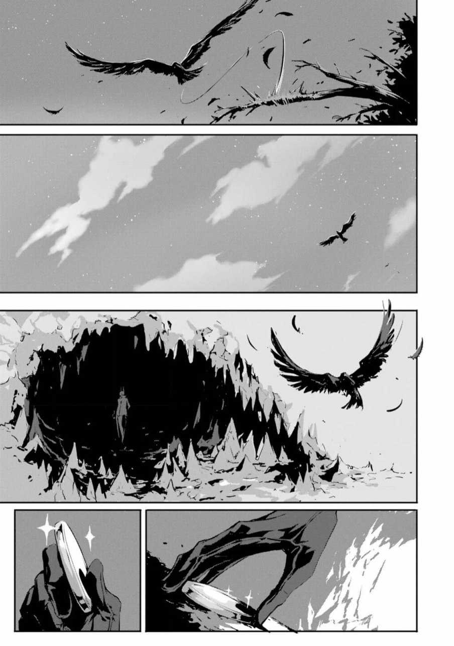 《弑神魔王转生成为最弱种族成就史上最强》漫画最新章节第4话免费下拉式在线观看章节第【39】张图片