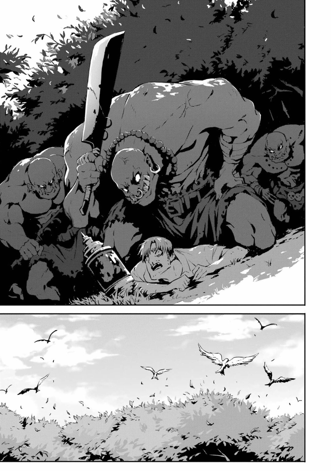 《弑神魔王转生成为最弱种族成就史上最强》漫画最新章节第4话免费下拉式在线观看章节第【5】张图片