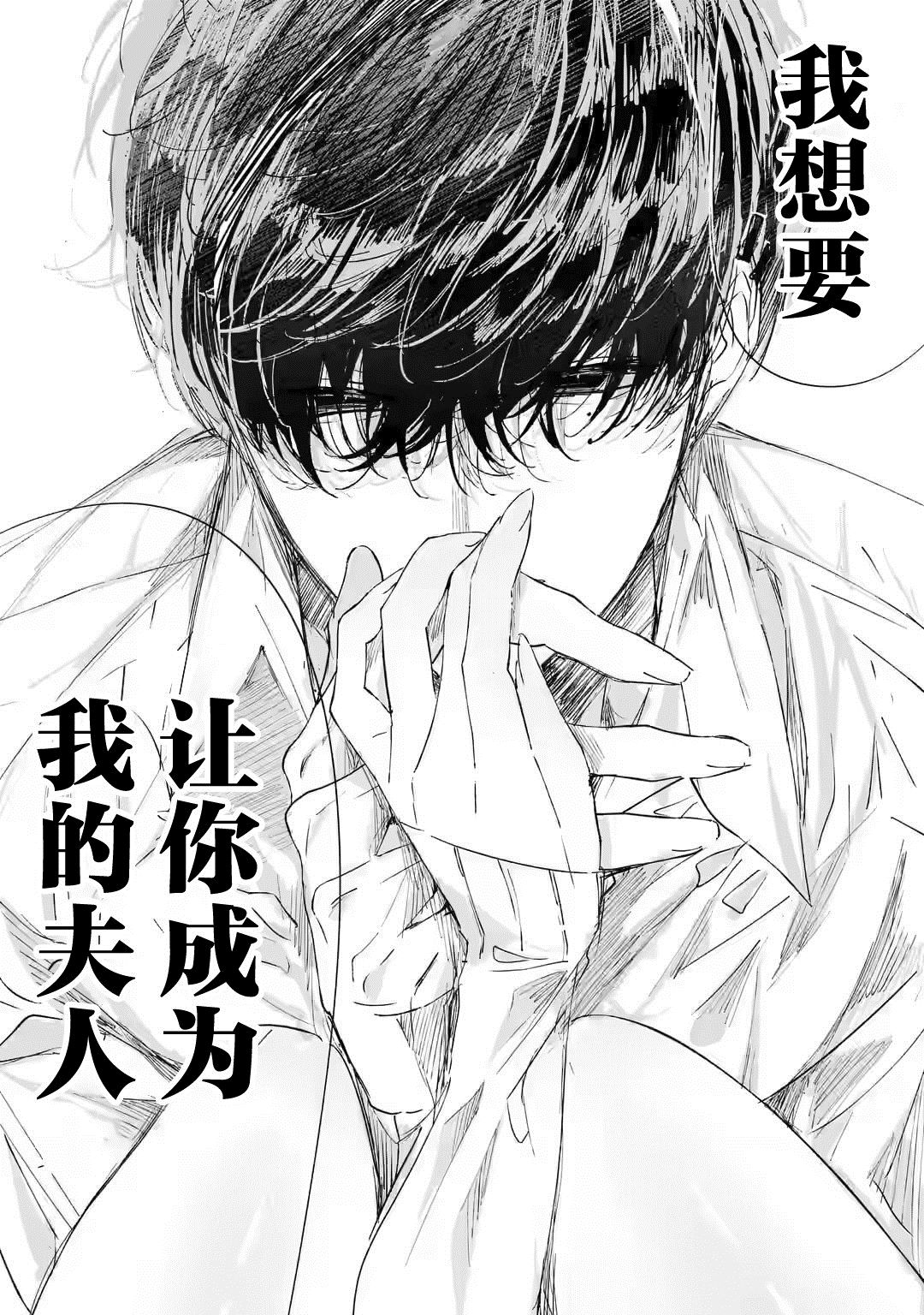 《刺客&灰姑娘》漫画最新章节第1.1话免费下拉式在线观看章节第【18】张图片