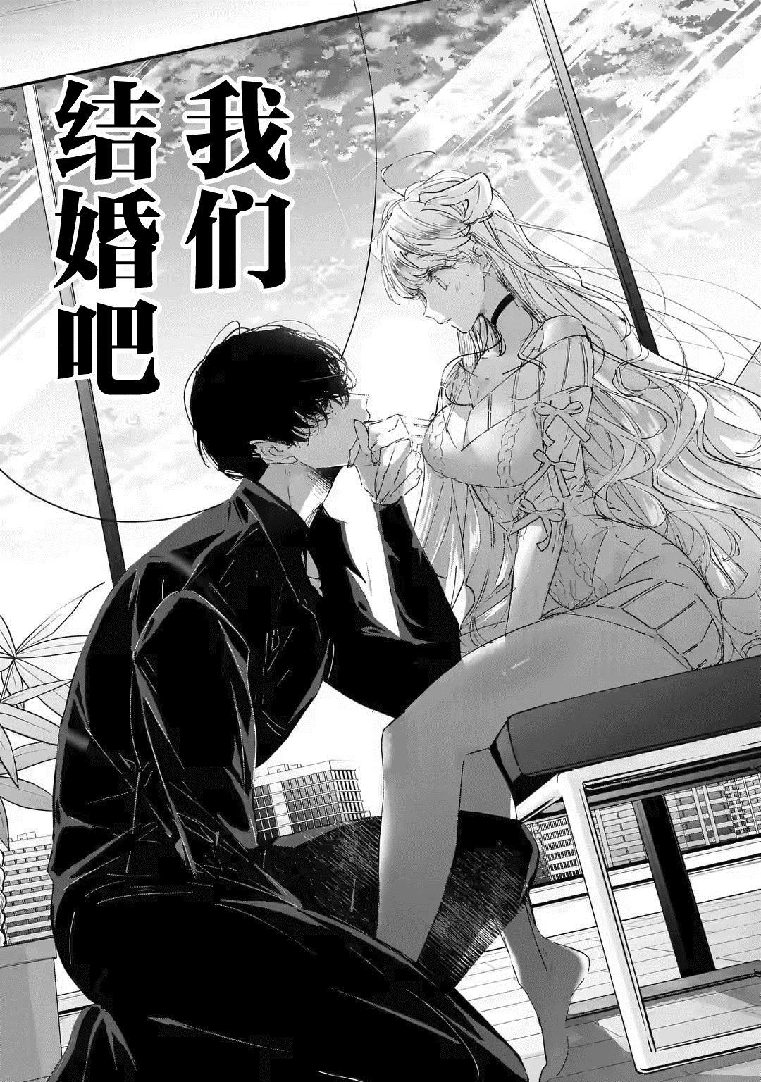 《刺客&灰姑娘》漫画最新章节第1.1话免费下拉式在线观看章节第【17】张图片