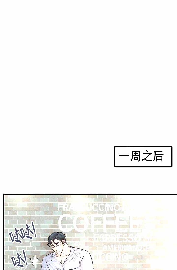 《超出边界》漫画最新章节第4话免费下拉式在线观看章节第【23】张图片