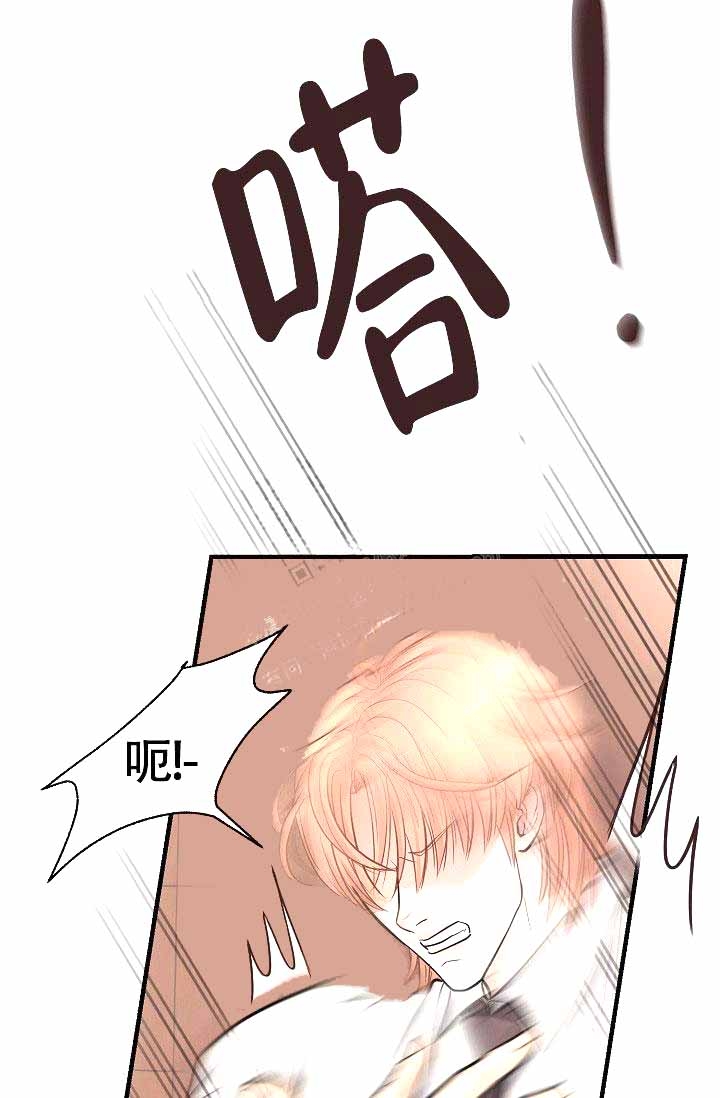 《超出边界》漫画最新章节第7话免费下拉式在线观看章节第【34】张图片