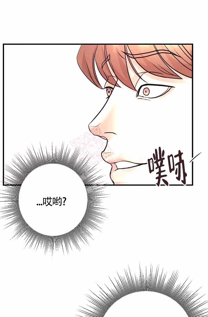 《超出边界》漫画最新章节第6话免费下拉式在线观看章节第【25】张图片