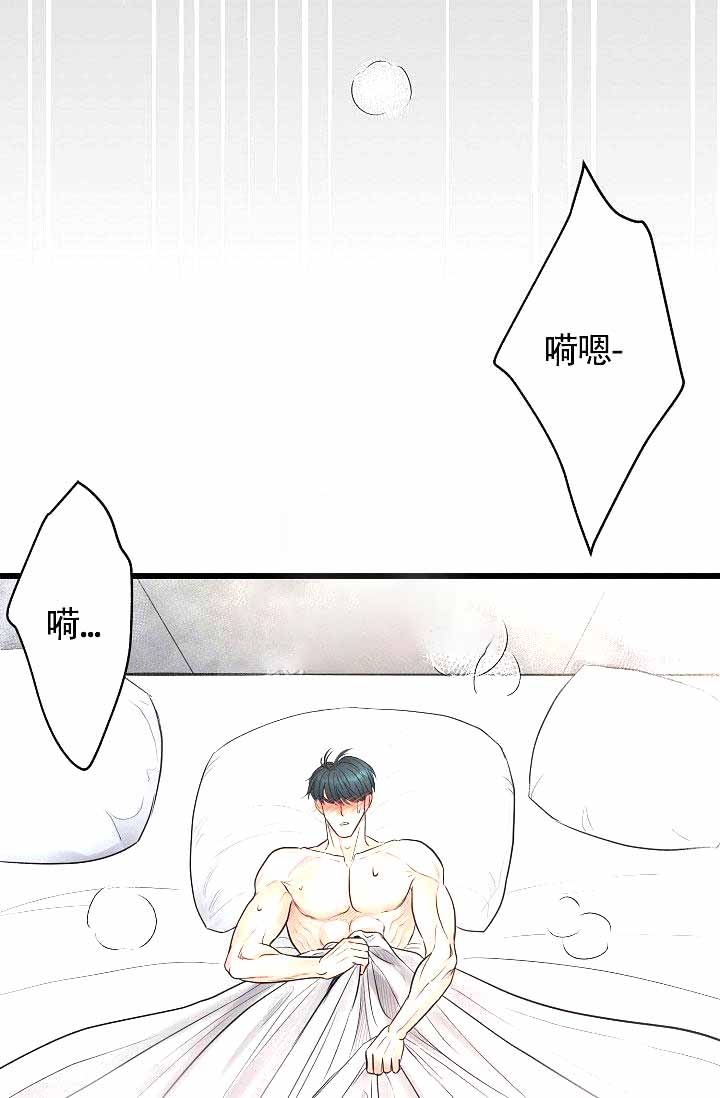 《超出边界》漫画最新章节第5话免费下拉式在线观看章节第【11】张图片