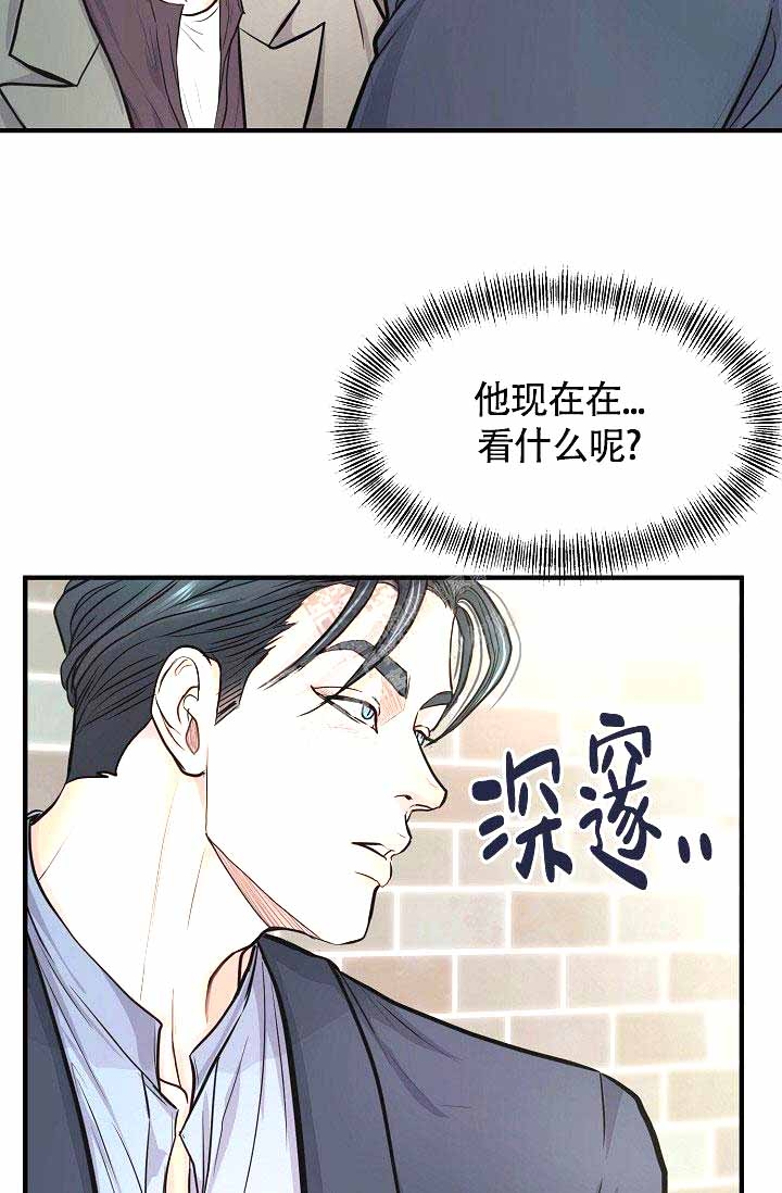 《超出边界》漫画最新章节第6话免费下拉式在线观看章节第【21】张图片