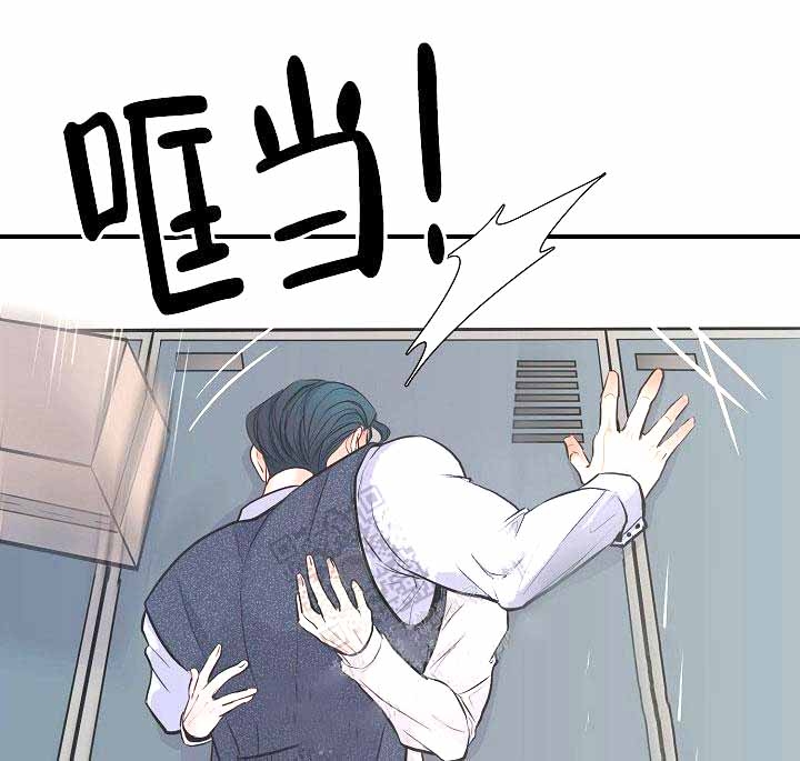 《超出边界》漫画最新章节第11话免费下拉式在线观看章节第【10】张图片