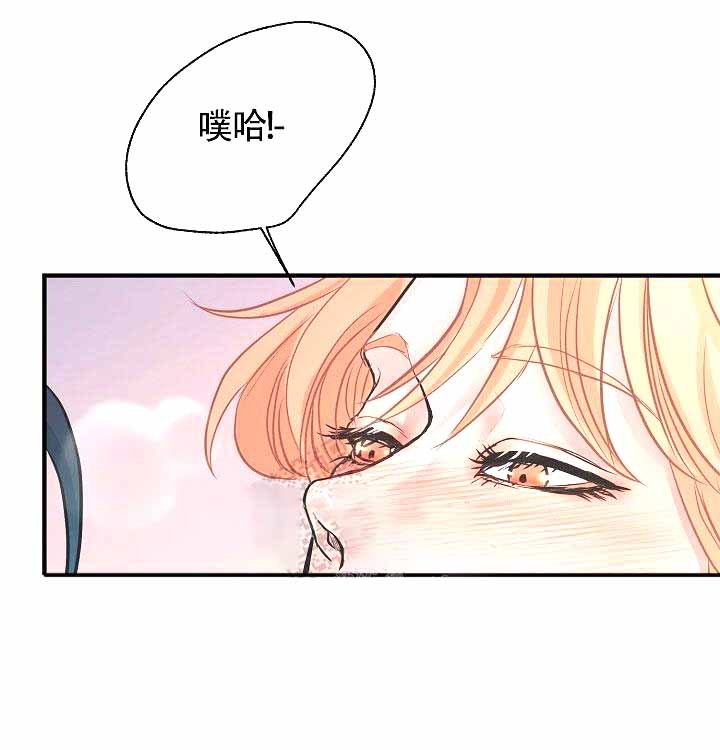 《超出边界》漫画最新章节第11话免费下拉式在线观看章节第【16】张图片