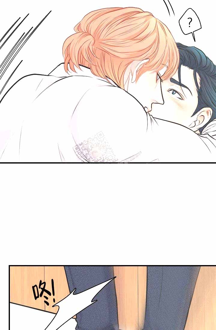 《超出边界》漫画最新章节第11话免费下拉式在线观看章节第【13】张图片