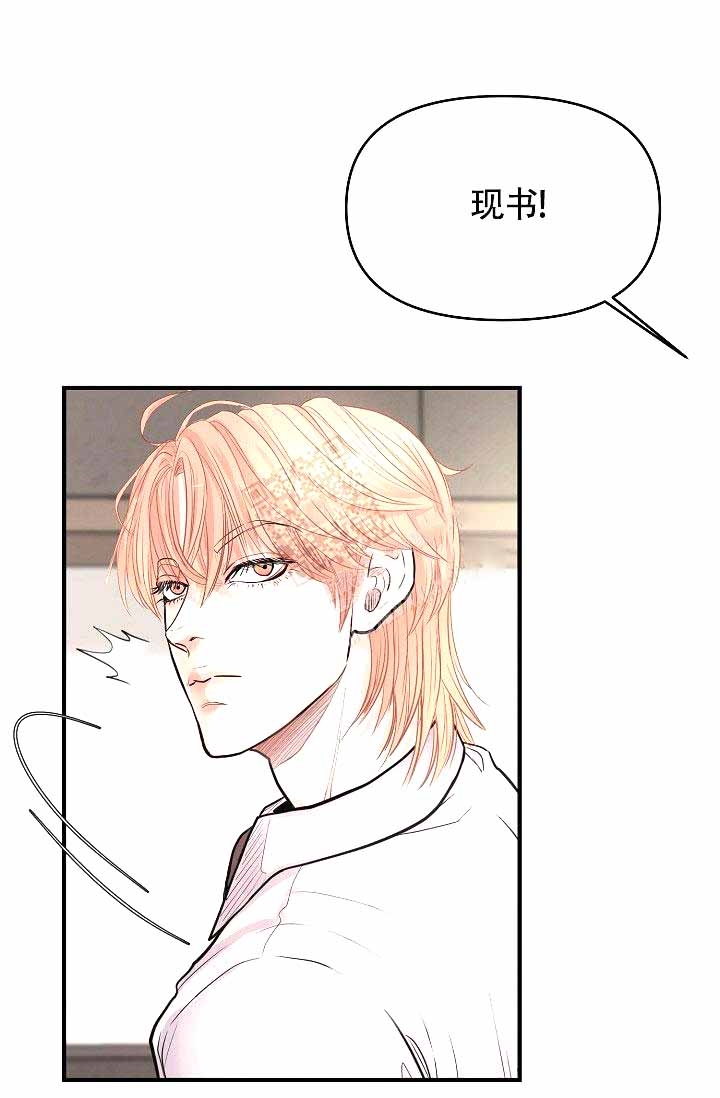 《超出边界》漫画最新章节第7话免费下拉式在线观看章节第【10】张图片